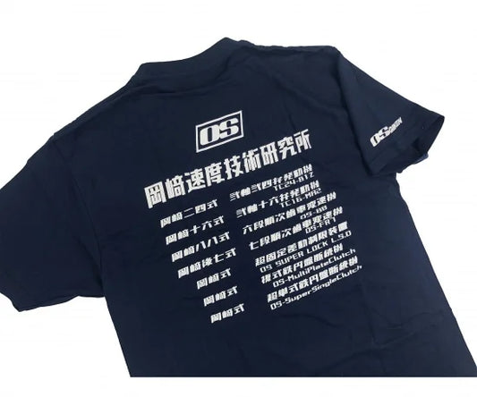 OS Giken T-shirt