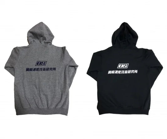 OS Giken OS Zip Hoodie