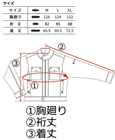 OS Giken Toraichi x OS Giken Collaboration Anorak