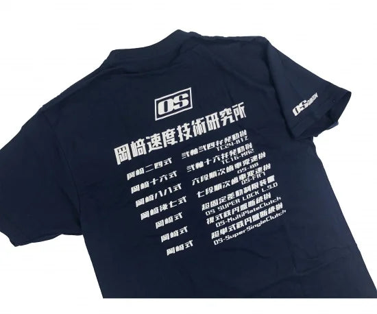 OSGIKEN OS Giken T-shirt