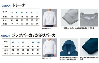 OSGIKEN OS Zip Hoodie