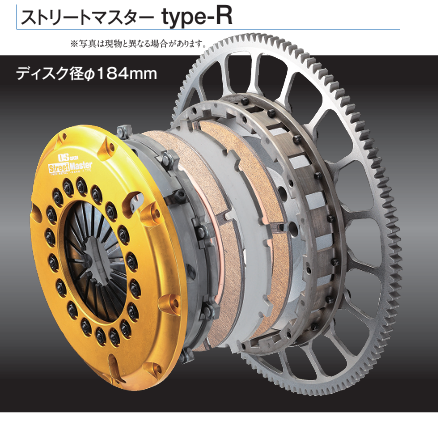 OS Giken Toyota 86 GR86 FA20 FA24 GT Type R twin soft clutch kit (GTS1CD)